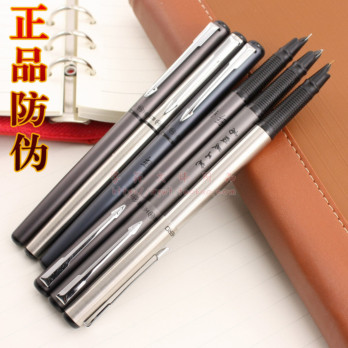 英雄266钢笔全铝全钢铱金笔 挤压皮管中细特细美工暗尖学生钢笔