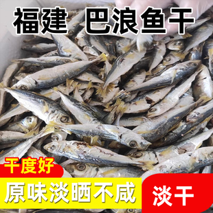 本港小鱼鱼仔深海鳀鱼巴浪鱼干即食淡干熟公干鱼海鲜干货小吃零食