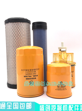 福田雷沃挖掘机FR65V8 65-7-8 60E洋马机油滤芯柴油空气油水配件