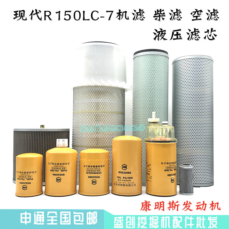 现代挖掘机油水分离器