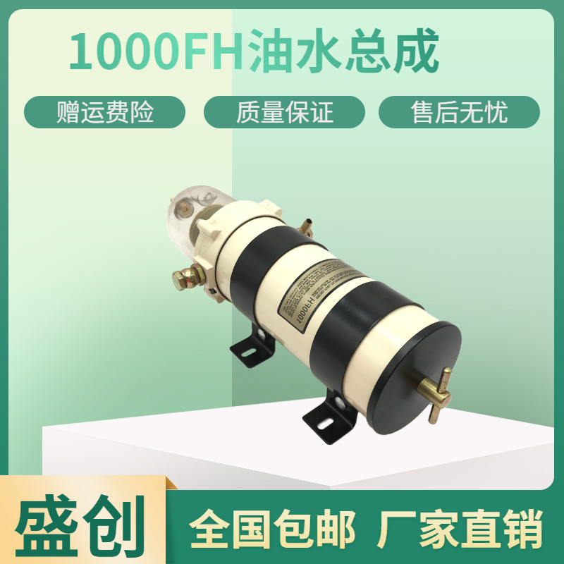 三一挖掘机SY315H 335 305 485 650油水分离器总成柴油格滤芯滤杯