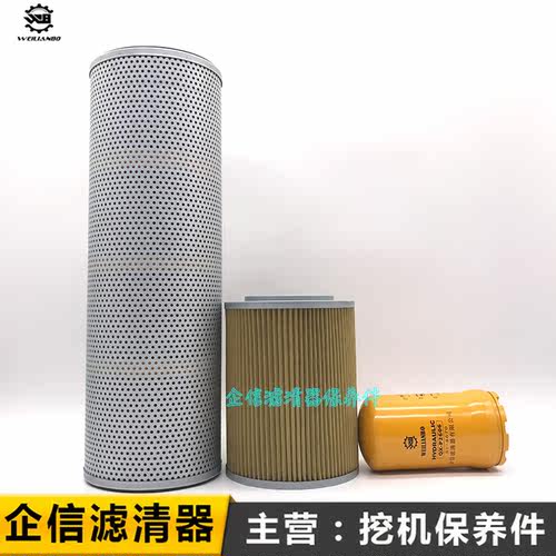 住友挖掘机SH200 210A6 240 260-5液压回油滤芯进油格先导滤清器