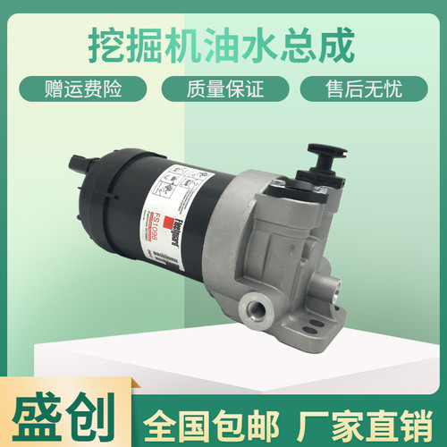 柳工挖掘机LG942E 950 952 956 960柴油滤芯油水分离器总成手油泵