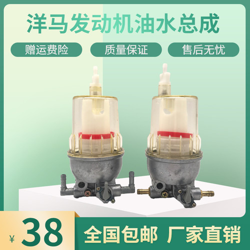 柳工挖掘机LG9055E 906C 908D油水分离器总成柴油滤芯滤网格配件