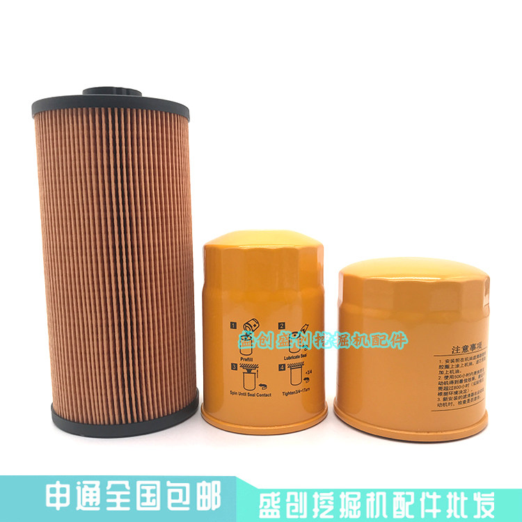 三一挖掘机SY55 60C-10 65 85C 95久保田机油滤芯柴油油水分离器
