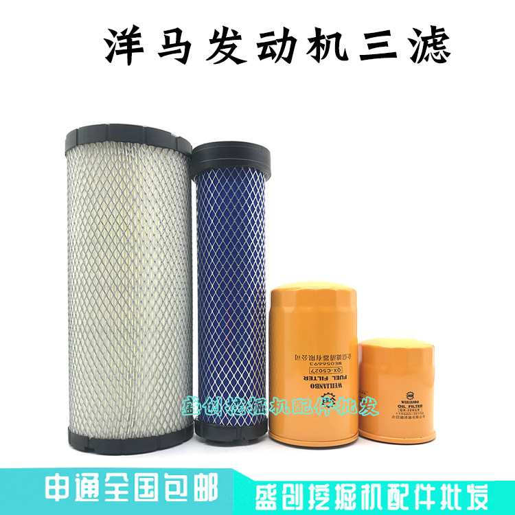 沃尔沃VOLVO挖掘机EC55B 60C洋马机油滤芯柴油空气滤清器保养配件
