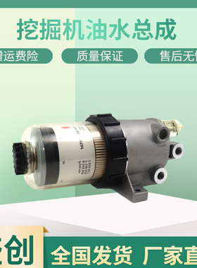 徐工挖掘机XE155DA 215 310 335 490D柴油滤芯总成油水分离器纸格