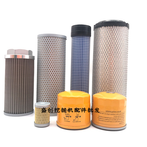洋马挖掘机VIO55 50-5机油滤芯柴油空气格液压回油进油滤清器配件