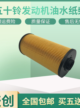 三一挖掘机SY60C 95 85 115 205-9油水分离器纸柴滤芯柴油格配件