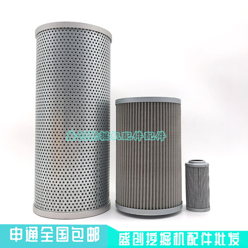 山河智能挖掘机SWE50 60E 70N9 80E2液压回油进油先导滤清器配件