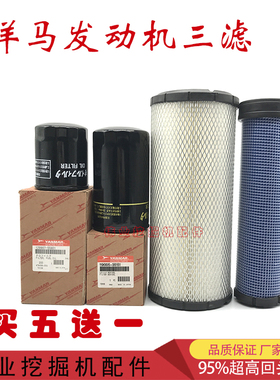 柳工挖掘机LG9055E 906C D9075机油滤芯柴油格空气滤芯滤清器配件