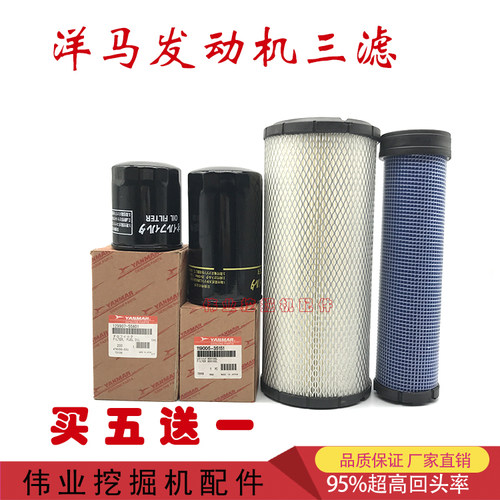 柳工挖掘机LG9055E 906C D9075机油滤芯柴油格空气滤芯滤清器配件