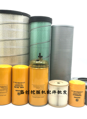 沃尔沃挖掘机EC240B机油滤芯柴油空气油水分离器液压回油进油配件