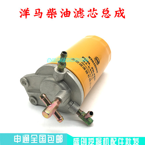 柳工挖掘机LG9055E 906C 908D洋马机柴油滤芯总成铝底格座子配件