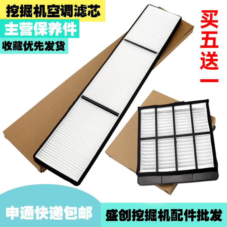 卡特空调滤芯E312313320330336349D2内外过滤网格挖掘机配件齐全
