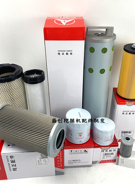 三一挖掘机SY60C-8-9-10机油滤芯柴油空气油水纸柴格液压回油配件