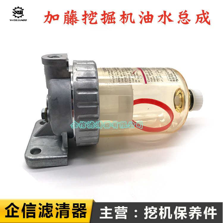 小松挖掘机PC200 210 110 60 350-7油水分离器总成柴油格滤芯配件