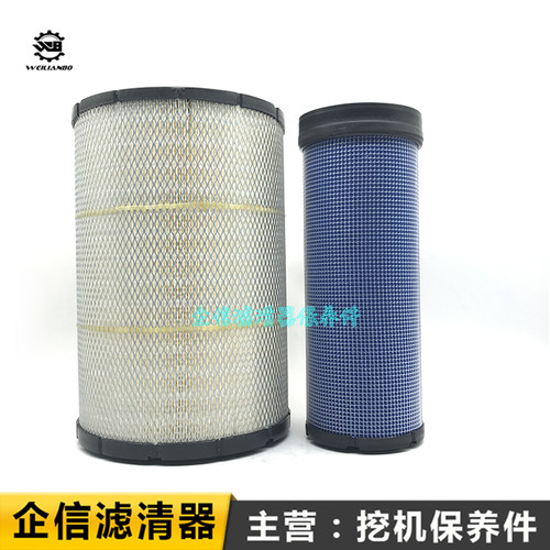 住友挖掘机SH200 210 220 240 260-6空气滤芯风格滤清器保养配件