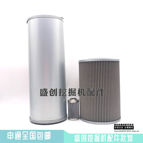 柳工挖掘机LG920E 922E 926液压回油滤芯进油先导滤清器保养配件