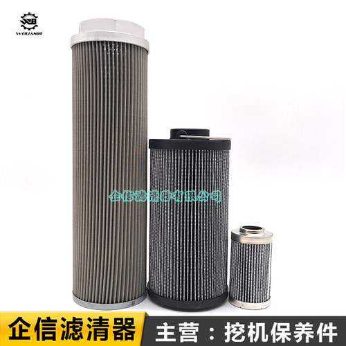 柳工挖掘机LG9075E 9055E 906液压回油滤芯进油格先导滤清器配件