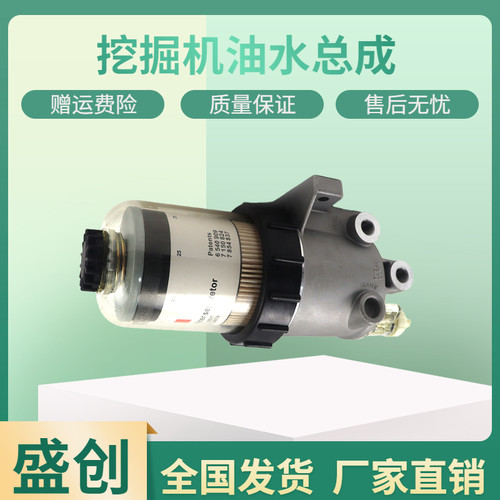 柳工挖掘机LG922E 920 915 933 942F柴油滤芯总成油水分离器纸格