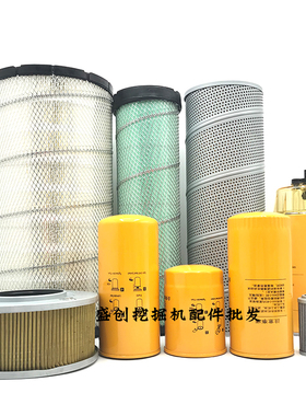 山东临工挖掘机LG6225F 225E机油滤芯柴油空气油水液压回油格配件