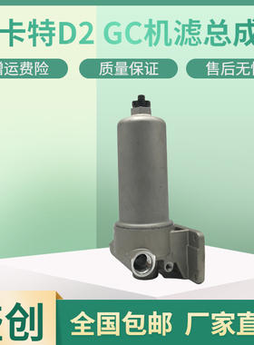 卡特挖掘机CAT313D2GC 318 320 323 336GC机油滤芯总成外壳滤清器