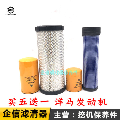 柳工挖掘机LG9055E 906C D 9075洋马机油滤芯柴油空气滤清器配件