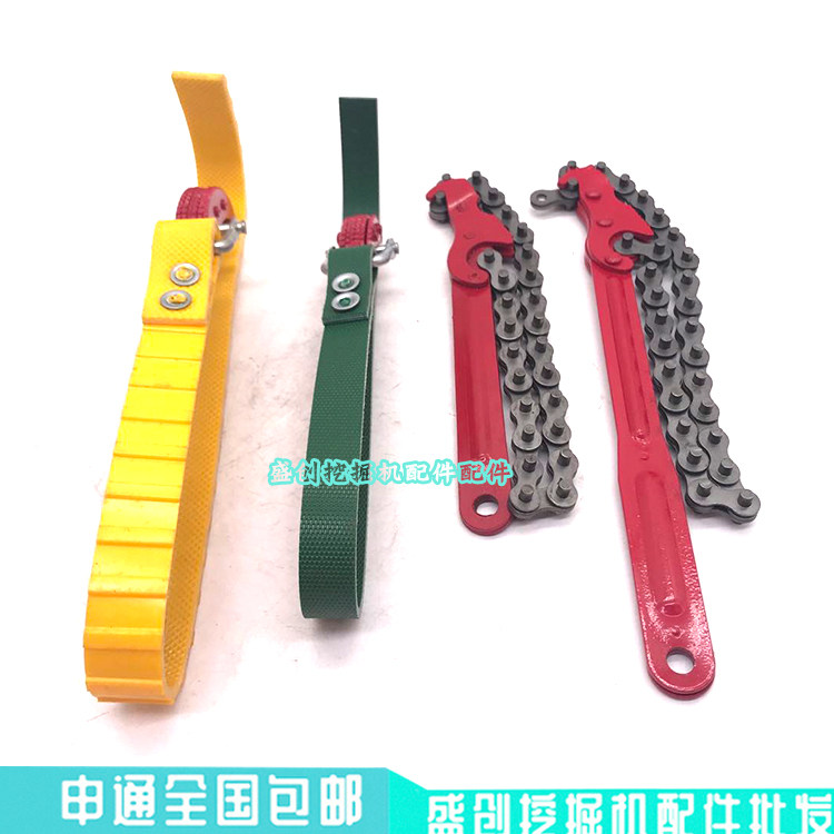 加藤挖掘机HD250 308 307 512 820R机油滤芯扳手拆万能通用型皮带