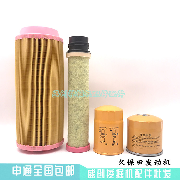 厦工挖掘机XG809F 806久保田机油滤芯柴油格空气油水分离器保养件