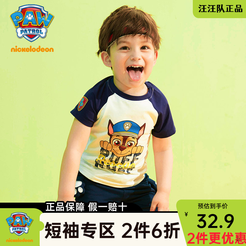 汪汪队男童纯棉t恤2023夏新款儿童圆领可爱半袖衫-第2张图片-提都小院