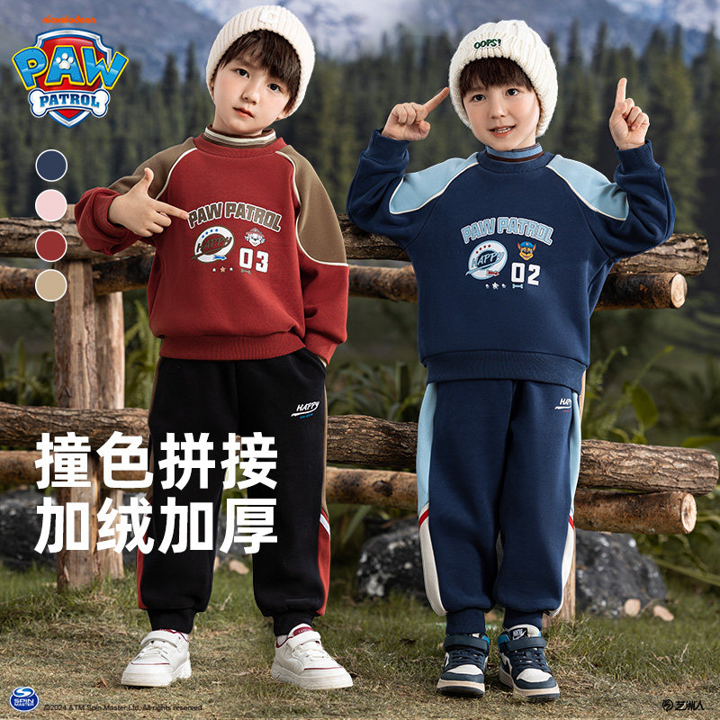 男童加绒卫衣套装秋冬款2024新款冬装宝宝男孩加厚冬季儿童运动服