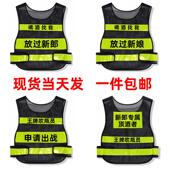 新郎顶酒者马甲结婚道具新娘王牌接亲婚庆滴滴代喝婚庆伴郎娘吹瓶