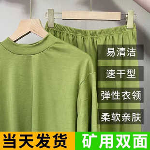 87式矿工内衣男士秋衣秋裤煤矿工井下工人保暖老式绿色纯棉劳保