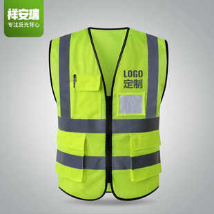 骑行施工背心反光马甲交通反光衣荧光透气中建工作服