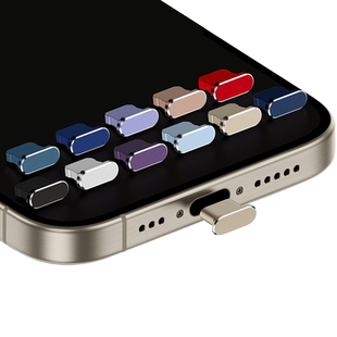 苹果17手机防尘塞iPhone15promax金属电源塞14Pro防灰16Plus配件13充电口防丢塞子12防尘堵Air尾插防水硅胶塞