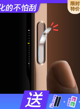 【推荐】苹果17Pro手机按键防刮钢化膜苹果16ProMax相机键按键贴iPhone17Air拍照键保护贴膜Plus侧按钮保护膜