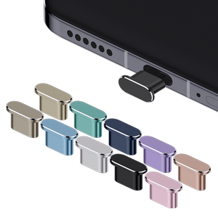 【立减】荣耀500Pro充电口防尘塞X70i荣耀Magic8Pro手机电源塞Play10T数据口防灰WIN电脑平板V9畅玩70电源口