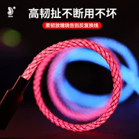 Светодиодный фантомный фантомный кабель данных кабель RGB Градиент
