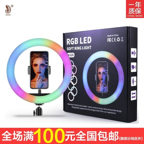 觳 RGB Direct Net Light Light MJ26 Бегущий лошадь -в форме ED 瘴 10? Дюйм 13? 8