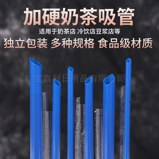 包邮 0.6 1000支克莱因蓝色19 珍珠奶茶吸管 1.2一次性独立包装
