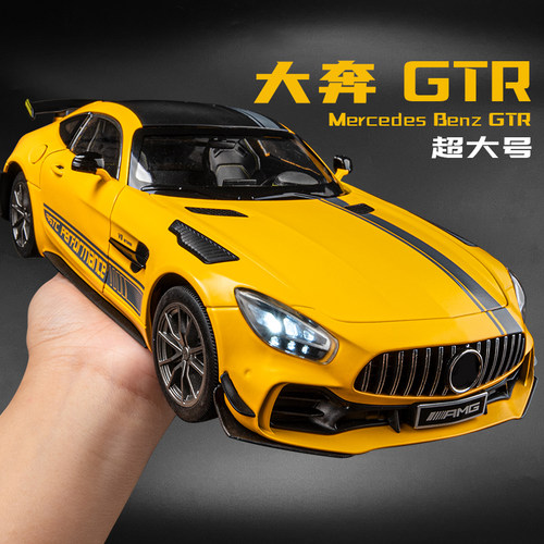 118合金大奔AMG模型车