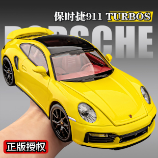 保时捷911车模仿真合金小汽车模型收藏跑车儿童玩具男孩赛车模型