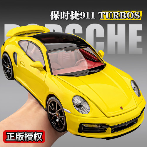 保时捷911车模合金跑车玩具