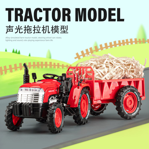 拖拉机儿童玩具合金模型