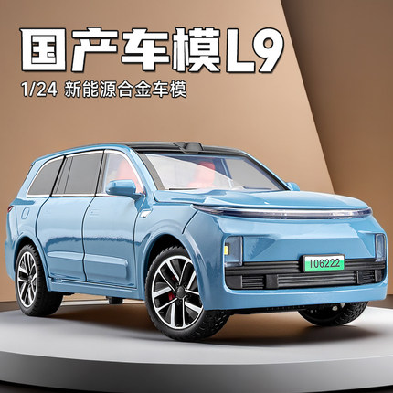 理想l9汽车模型仿真合金玩具车男孩大号新能源儿童汽车玩具豪华车