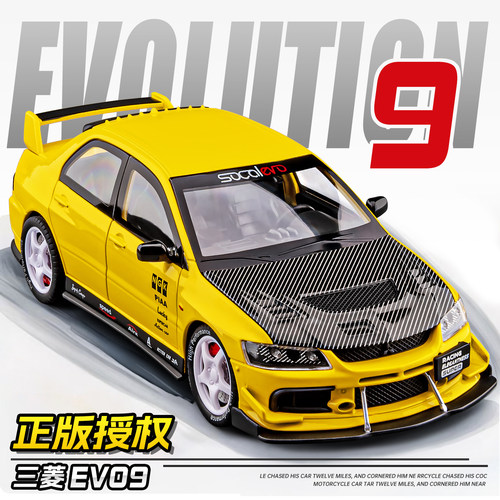三菱evo9代汽车模型合金jdm车模