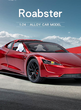 特斯拉roadster合金车模玩具车大号男孩仿真汽车模型收藏儿童跑车