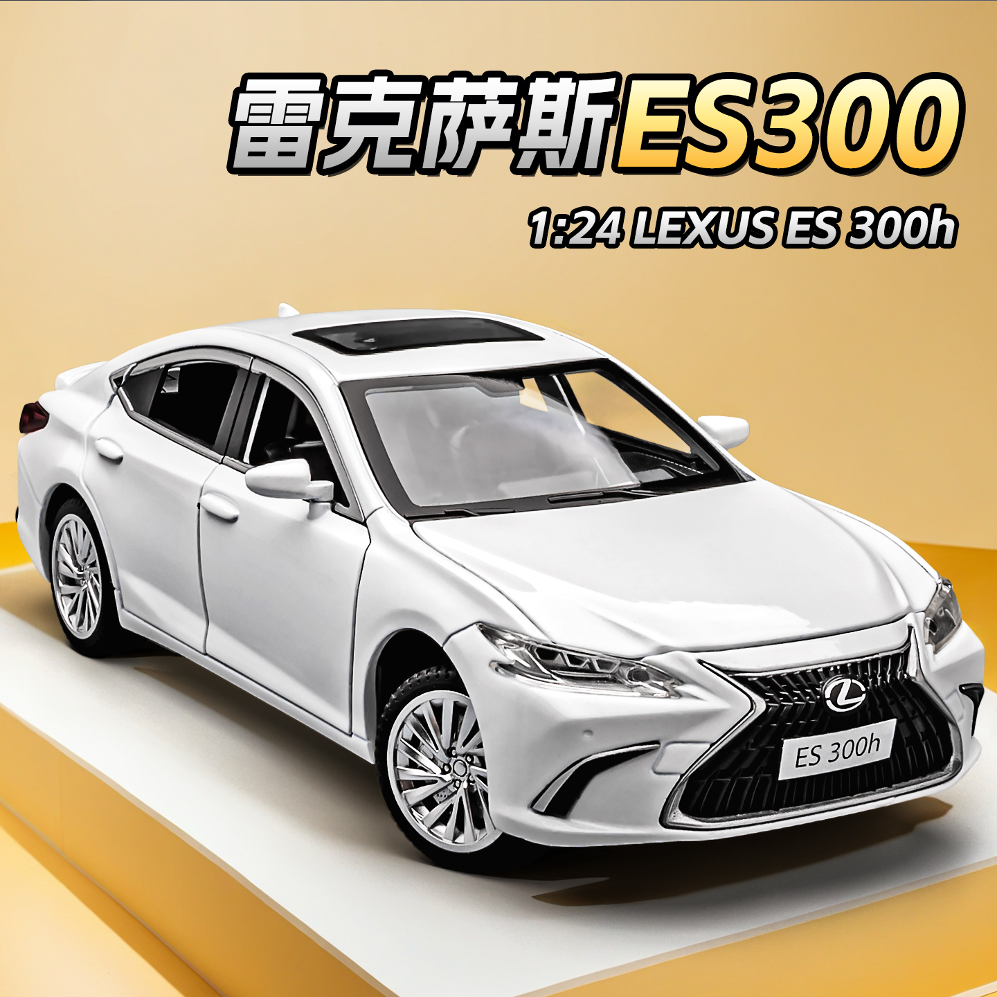 雷克萨斯es合金车模玩具车男孩