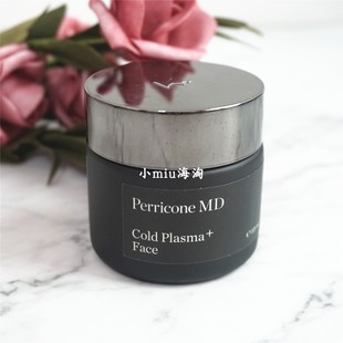 plasma加强版 Perricone MD裴礼康冷霜冷离子面霜59ml无盒cold
